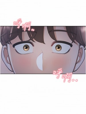 同居上下舖 71-72話_71_14