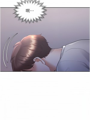 同居上下舖 71-72話_71_15
