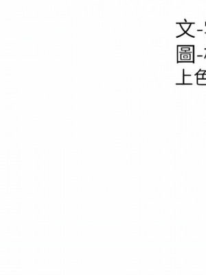 同居上下舖 71-72話_71_16