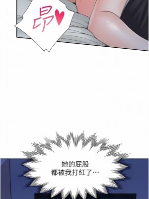 同居上下舖 71-72話_72_10