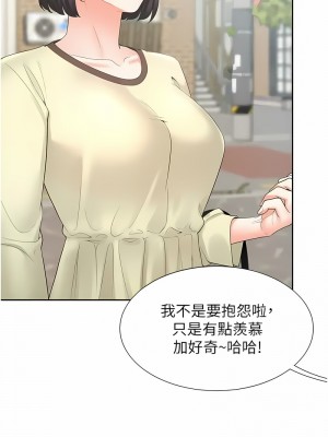 同居上下舖 71-72話_72_14