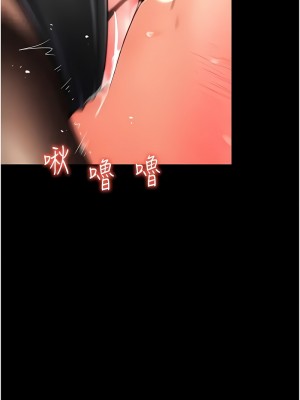 請用啪支付 50-51話_50_14