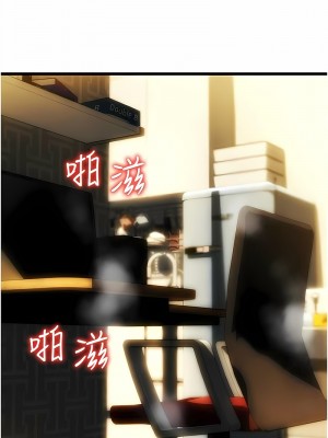 請用啪支付 50-51話_51_02