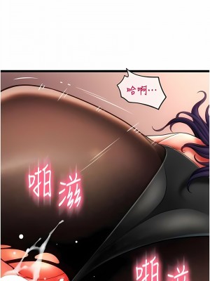 請用啪支付 50-51話_51_06