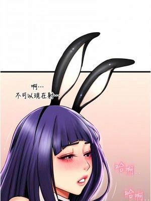 請用啪支付 50-51話_51_16