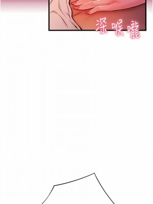 請用啪支付 50-51話_51_19