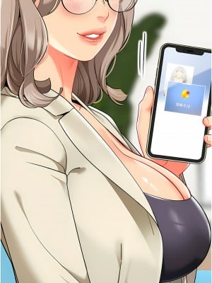 幼兒園老師們 30-31話_30_01