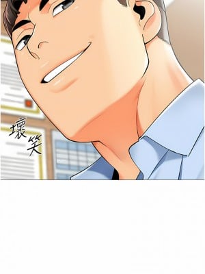 幼兒園老師們 30-31話_30_07