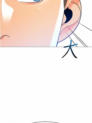 幼兒園老師們 30-31話_30_15