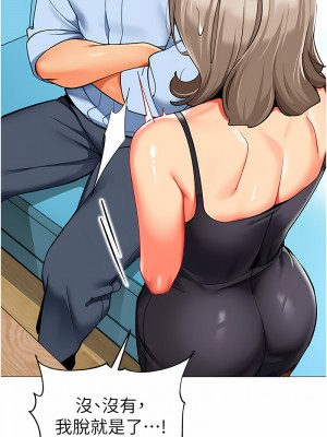 幼兒園老師們 30-31話_30_16