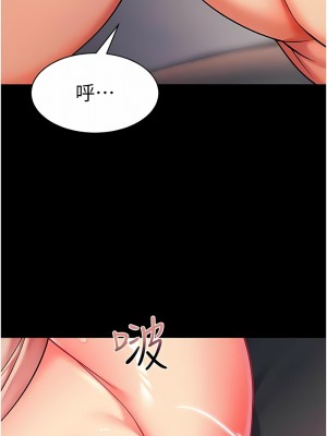 幼兒園老師們 30-31話_31_12