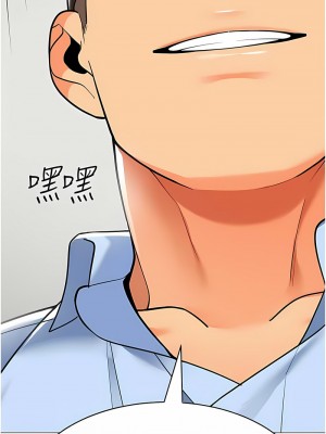 幼兒園老師們 30-31話_31_22
