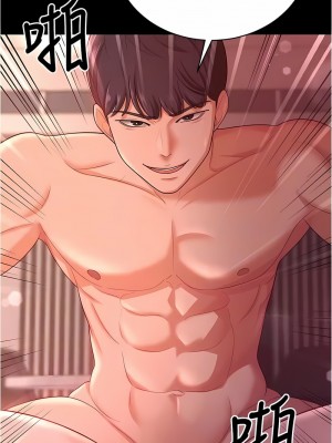 你老婆我收下了 20-21話_20_09