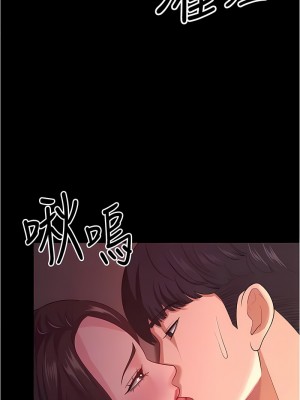 你老婆我收下了 20-21話_20_11