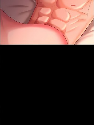 你老婆我收下了 20-21話_21_02