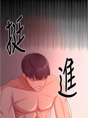 你老婆我收下了 20-21話_21_05