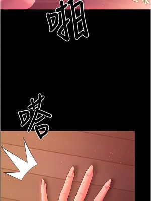 你老婆我收下了 20-21話_21_08