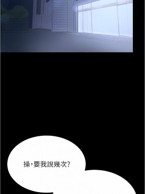 你老婆我收下了 20-21話_21_12