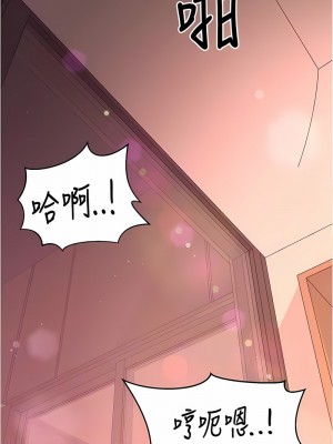 你老婆我收下了 20-21話_21_14