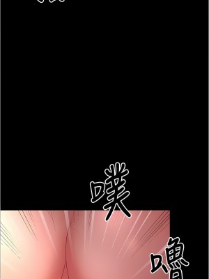 你老婆我收下了 20-21話_21_16
