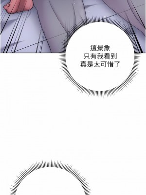 邊緣人的復仇 15-16話_15_01
