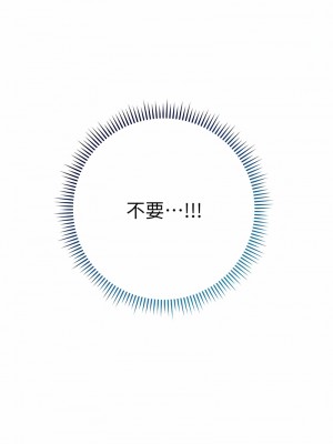 邊緣人的復仇 15-16話_15_09