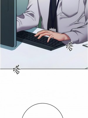 邊緣人的復仇 15-16話_15_11