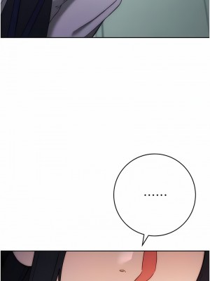 邊緣人的復仇 15-16話_15_13