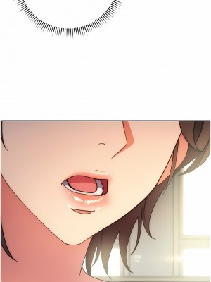 邊緣人的復仇 15-16話_15_16
