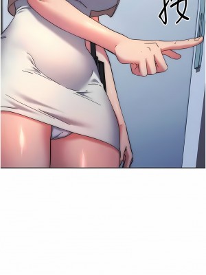 邊緣人的復仇 15-16話_15_21