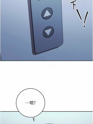 邊緣人的復仇 15-16話_16_01