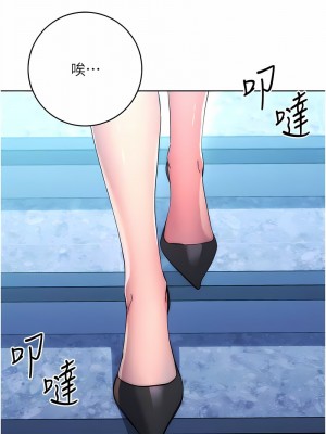 邊緣人的復仇 15-16話_16_02