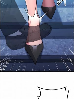 邊緣人的復仇 15-16話_16_03
