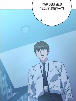 邊緣人的復仇 15-16話_16_08