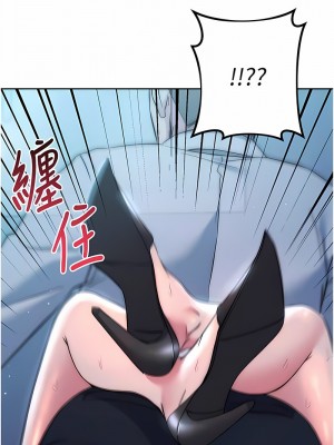 邊緣人的復仇 15-16話_16_27