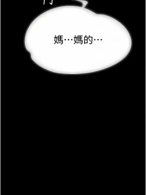 繼母與繼姐 11-12話_11_01