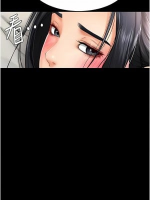 繼母與繼姐 11-12話_11_02