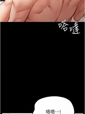 繼母與繼姐 11-12話_11_04