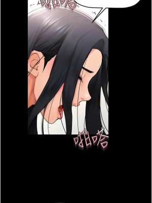 繼母與繼姐 11-12話_11_09