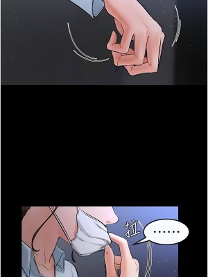 繼母與繼姐 11-12話_11_12