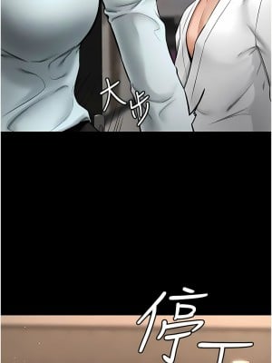 繼母與繼姐 11-12話_12_03