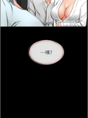 繼母與繼姐 11-12話_12_04