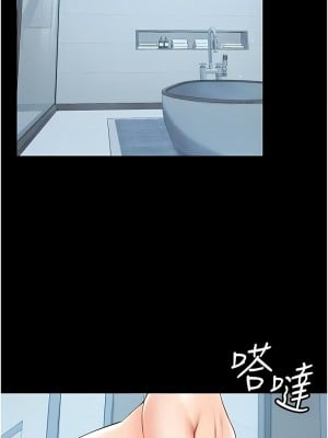 繼母與繼姐 11-12話_12_07