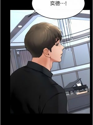繼母與繼姐 11-12話_12_09