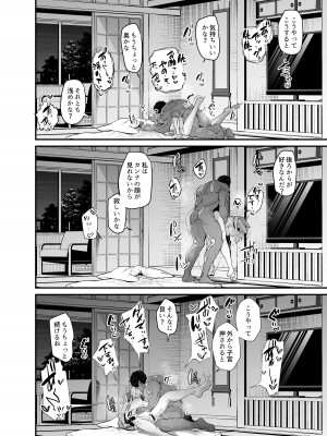 [森の道 (森シンリスク)] 嬌犬 (ブルーアーカイブ) [DL版]_23