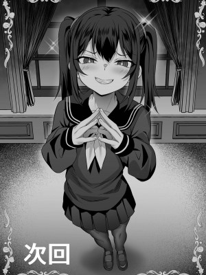 [白玉湯] 俺の上京性生活13「詩鶴妊娠確定編」_52