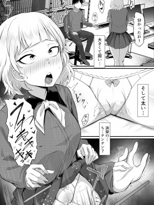 [白玉湯] 俺の上京性生活13「詩鶴妊娠確定編」_11