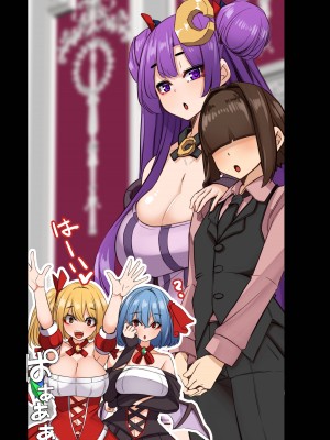 [DREAM RIDER (ゆきと)] ゆきばこ ゆきとのお絵描き箱 2024年1月号 あまあまえっちな幻想郷 (東方Project) [DL版]_19