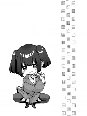 [柚十扇] シトラスプリング【デジタル特装版】_207