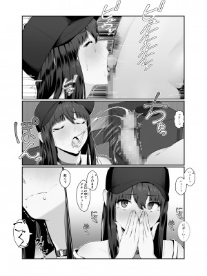 [ななひめ] おねえさんはナマ配信がお好き 花の巻_24
